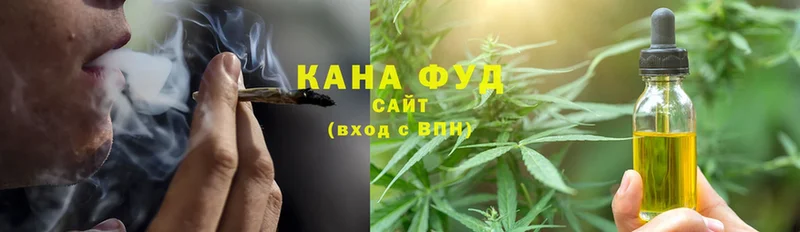 купить  цена  Кемь  Canna-Cookies конопля 