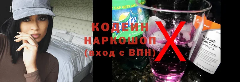 Кодеин напиток Lean (лин) Кемь