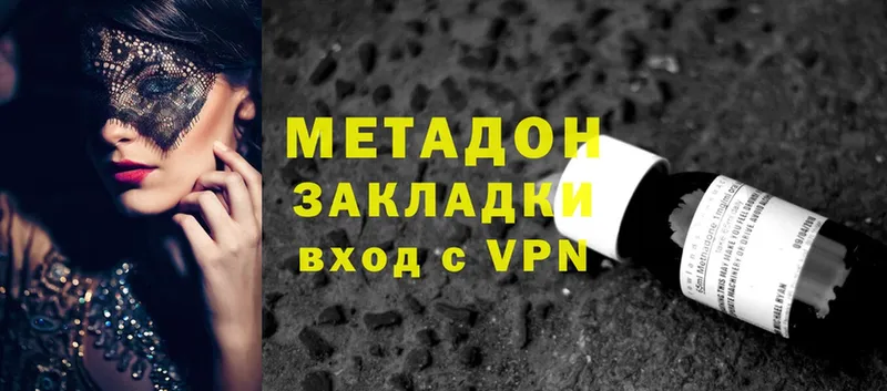 omg tor  купить   Кемь  МЕТАДОН VHQ 